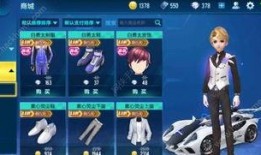 手游飞车最新衣服爆料,炫酷服饰爆料，时尚潮流一触即发！