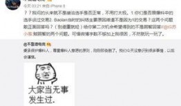 吃瓜最新事件爆料学校,吃瓜事件背后的真相与反思”