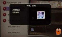 第五人格情人节最新爆料,第五人格全新联动玩法大曝光！