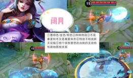 貂蝉皮肤爆料最新版,貂蝉新皮肤惊艳亮相