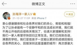 孙卓最新爆料新闻,揭秘事件背后惊人真相