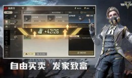 超凡先锋最新爆料,揭秘神秘科技突破与未来战争格局