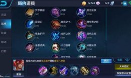 王者荣耀爆料出装大全最新,最新出装大全深度解析