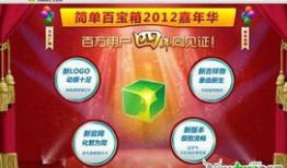 百宝箱爆料最新,最新爆料带你领略神秘世界