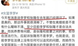 李平康最新爆料新闻事件,揭秘事件背后惊人真相