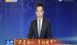 旭辉爆料最新消息新闻联播,新闻联播聚焦行业动态