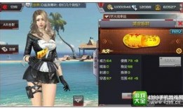 cf穿越火线手游最新爆料9月,激情战场，等你来战！