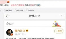 吃瓜最新消息爆料是真的吗,爆料真实性揭秘