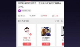 天天最新爆料怎么看